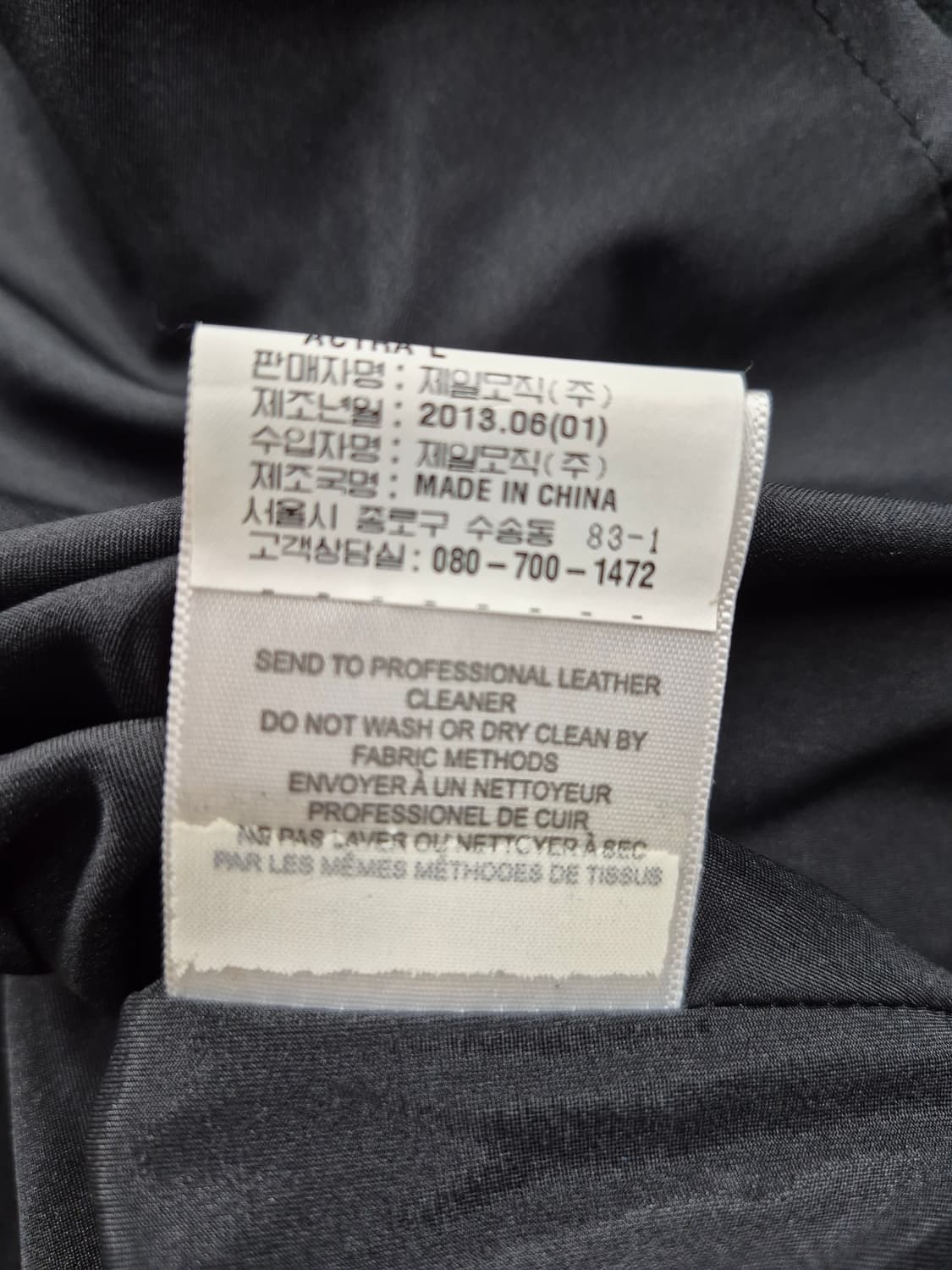 띠어리 양가죽 플리츠 미니 스커트 상품이미지8