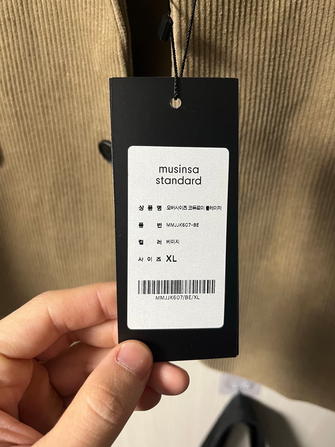 무탠다드 코듀로이 자켓 새상품XL 상품이미지3