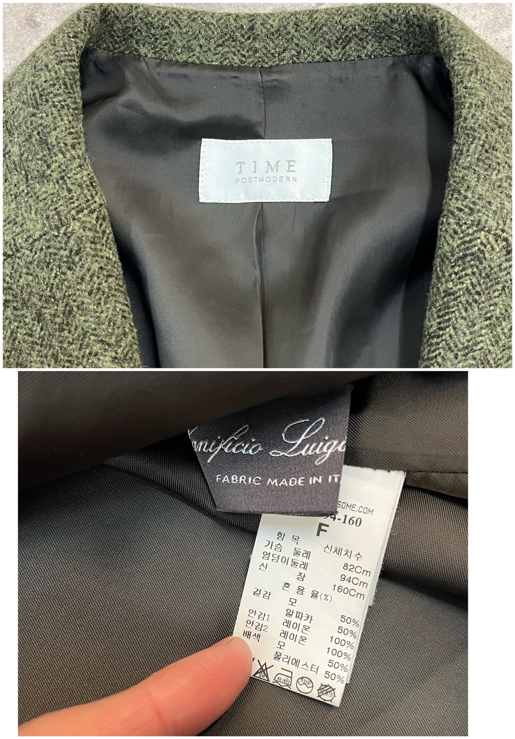 빈티지 울 알파카 자켓 그린 #csz2951 상품이미지3