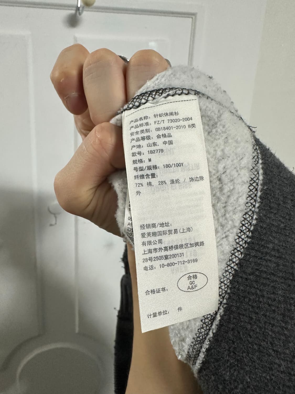 아베크롬비 버튼 후드집업 상품이미지4