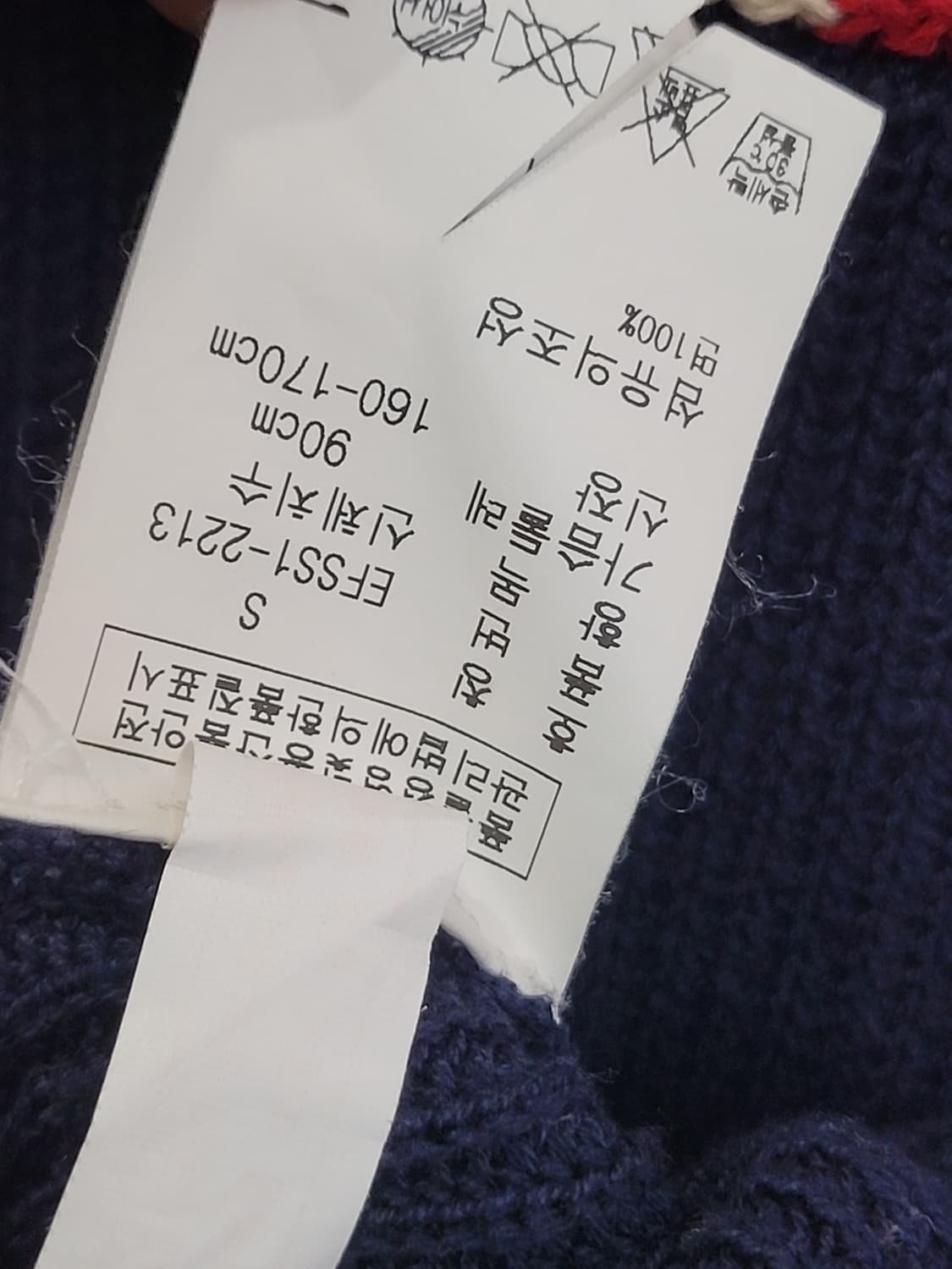 랄프로렌 브이넥 페플럼 스타일 니트 S사이즈 상품이미지7