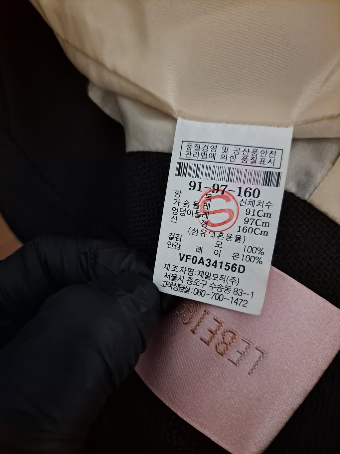 lebeige 르베이지 딥프라운 하프 자켓 상품이미지8
