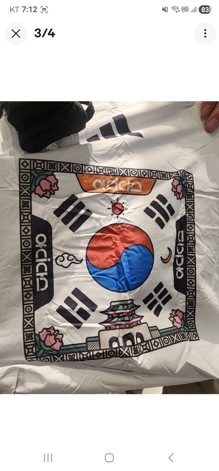 아디다스 서울  키링 파우치 상품이미지3