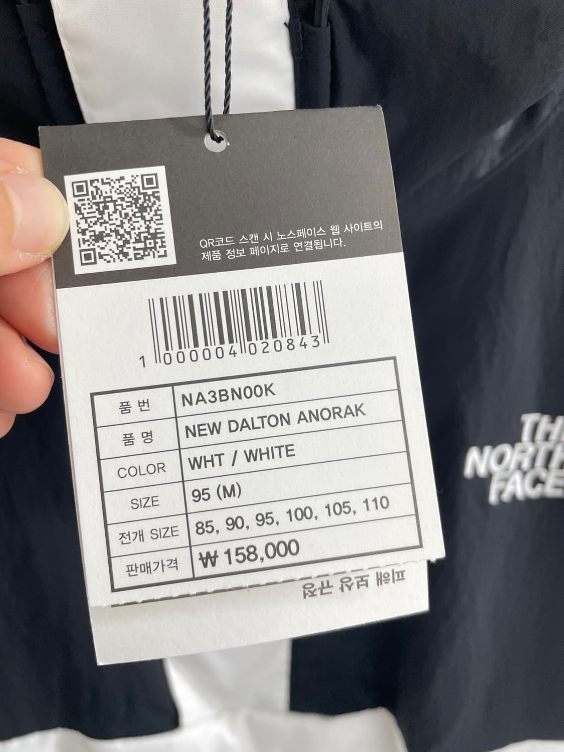 노스페이스 달튼 아노락(새상품) 상품이미지7