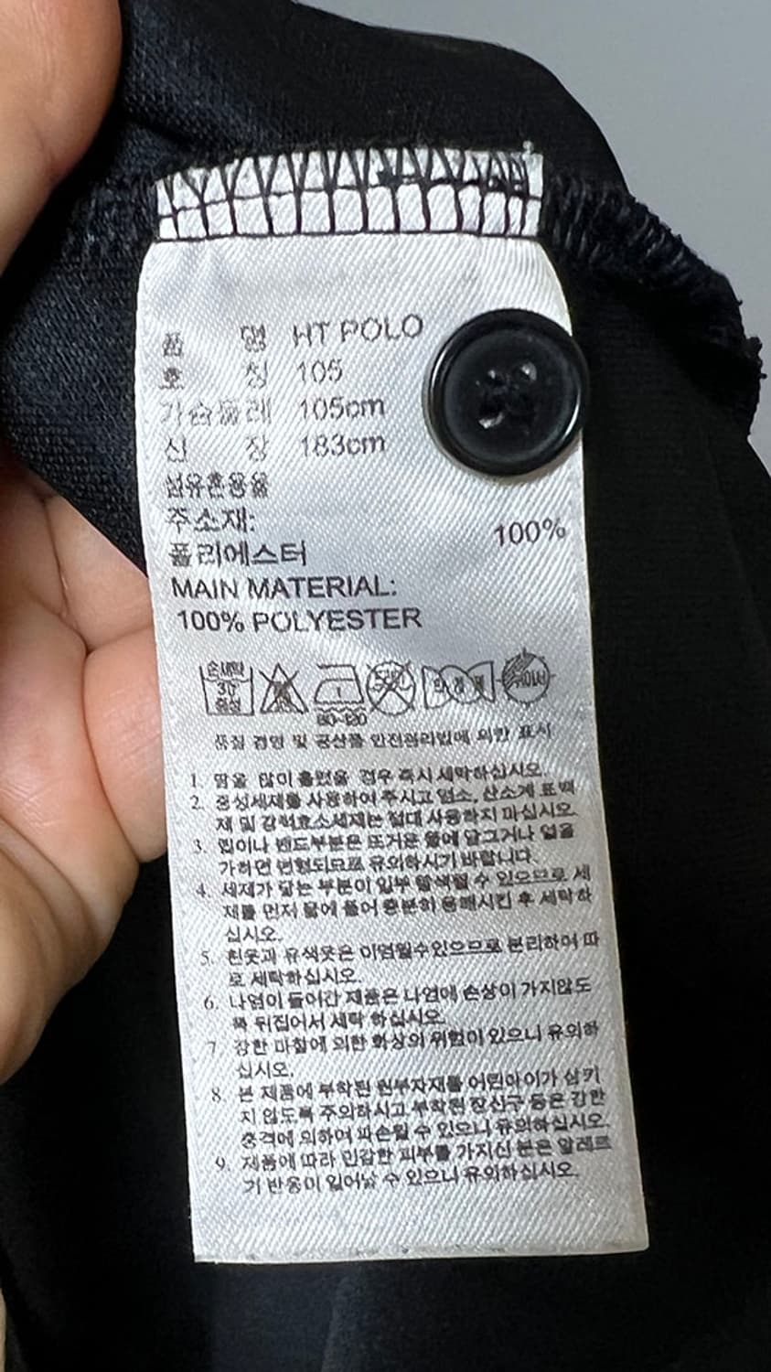 아디다스 남자 HT POLO 올블랙 반팔 카라티 스포츠 L 100 상품이미지5