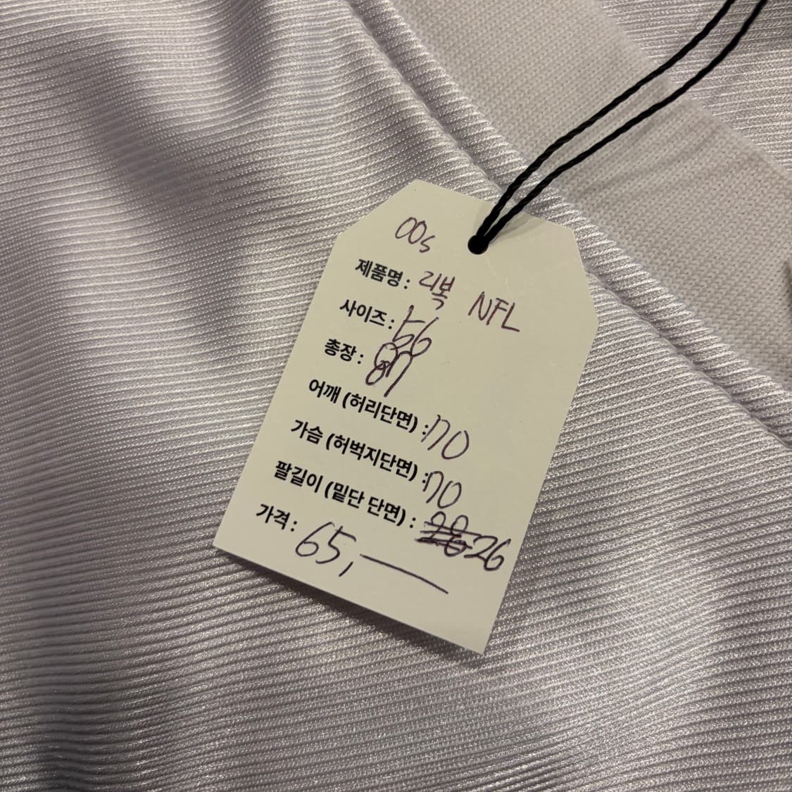 [56] 00s 리복 NFL 뉴욕 제츠 4번 져지 반팔 C440 상품이미지6