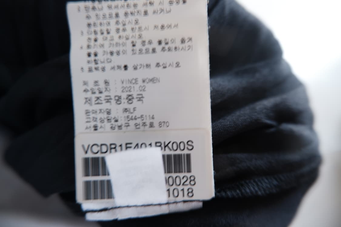 빈스 블랙 원피스 상품이미지4