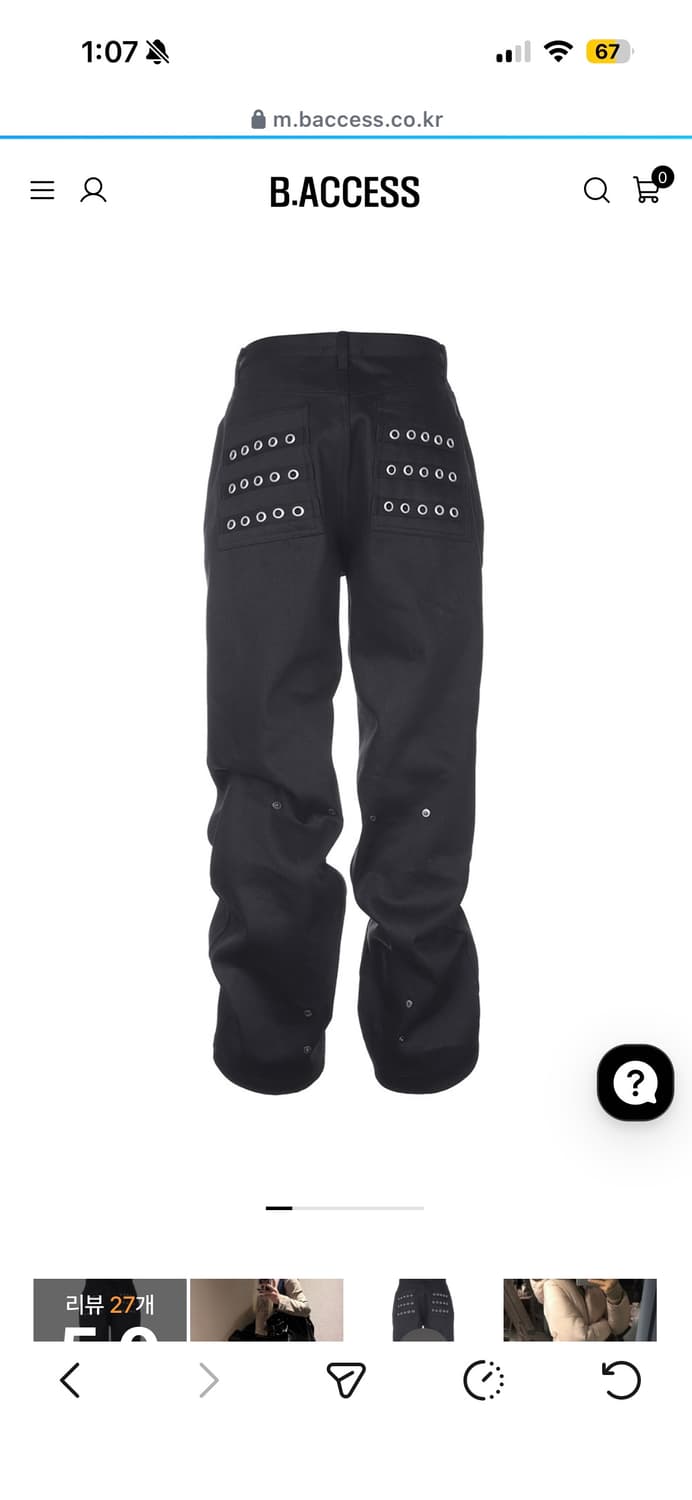 비엑세스 Eyelet Button Black Jeans 바지 상품이미지1