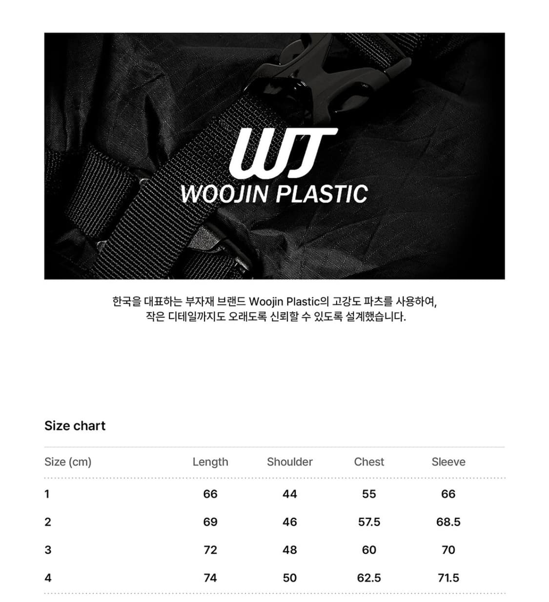 웰터익스페리먼트 경량패딩 상품이미지3