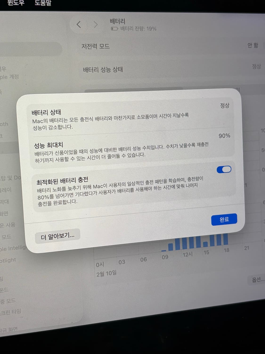 맥북 프로 14인치 M1 pro 스페이스그레이 상품이미지5