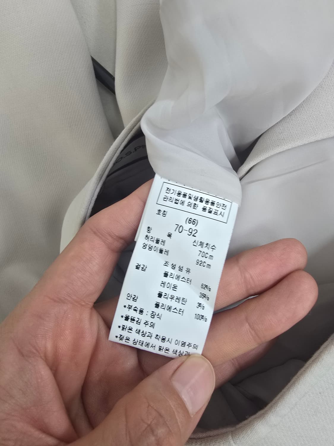 모조에스핀 금장체인로고 약부츠컷 도톰 슬랙스 연그레이 상품이미지8