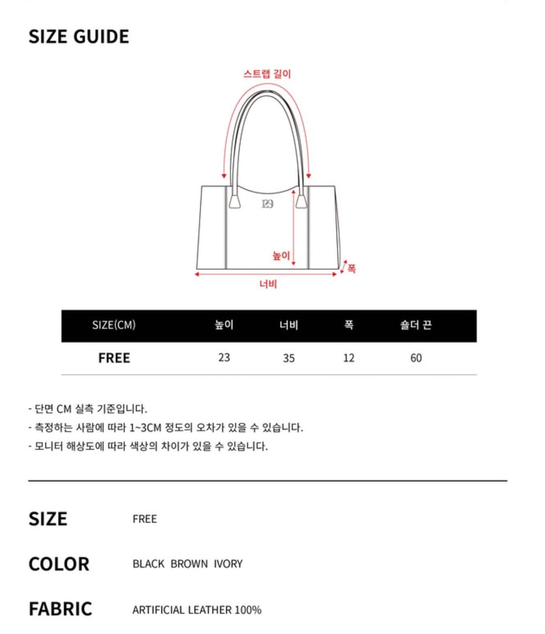 새상품|ILLIGO 일리고 핸디백 블랙 토트백 상품이미지4