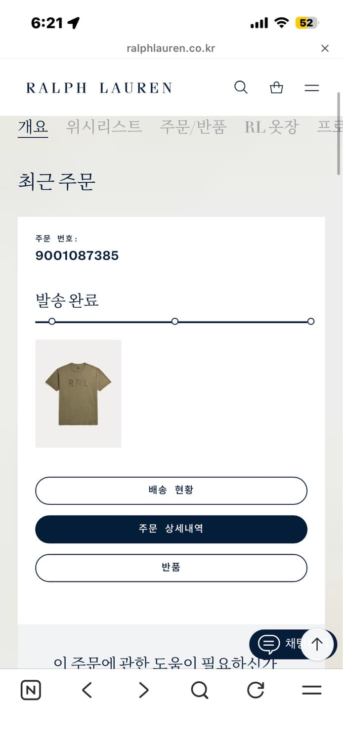 폴로 더블알엘  상품이미지3