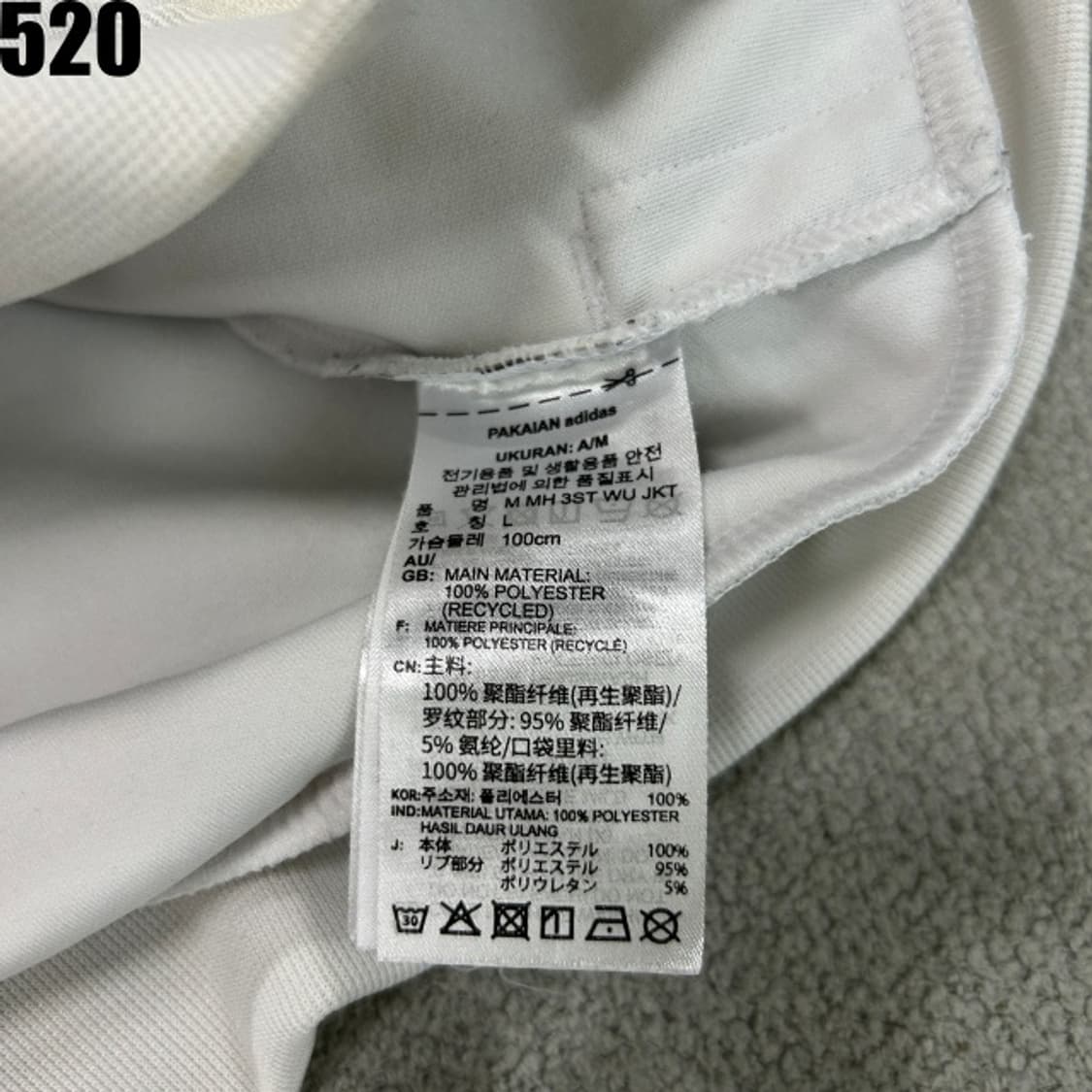 아디다스 화이트 져지  상품이미지3