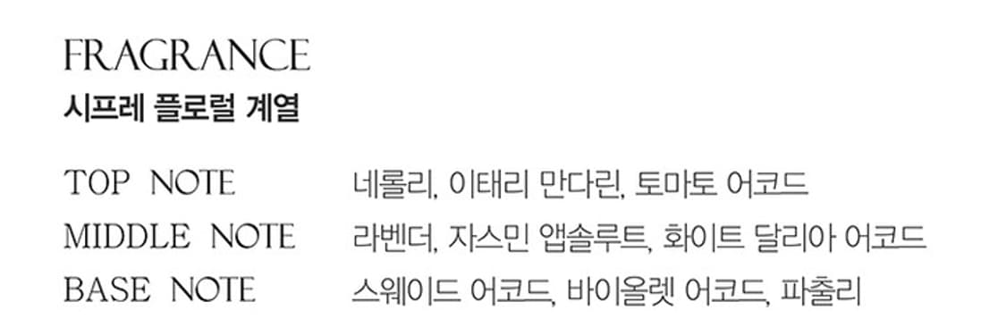 트루사르디 페미닌 오드퍼퓸 90ml 상품이미지4