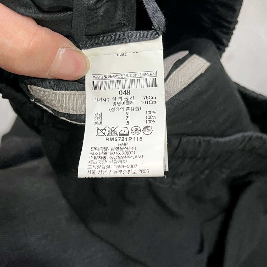  릭오웬스 울 crotch 팬츠 y15592 상품이미지6