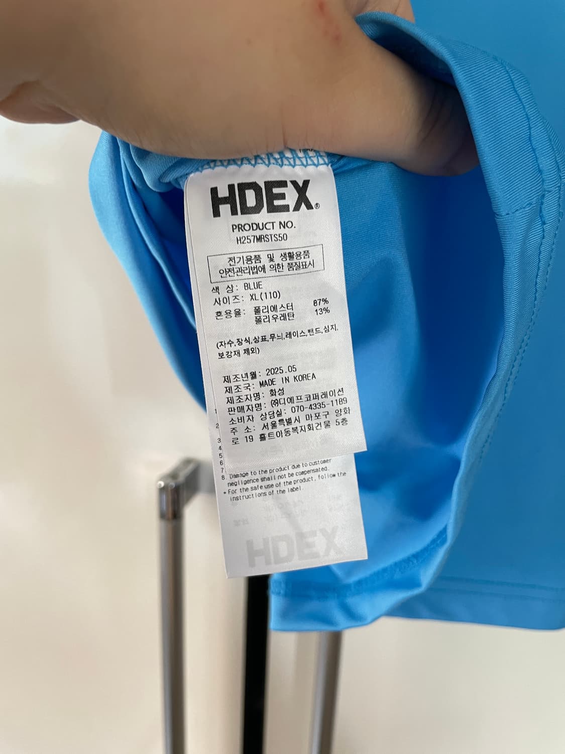 hdex 에이치덱스 운동복 반팔 티셔츠 상품이미지3