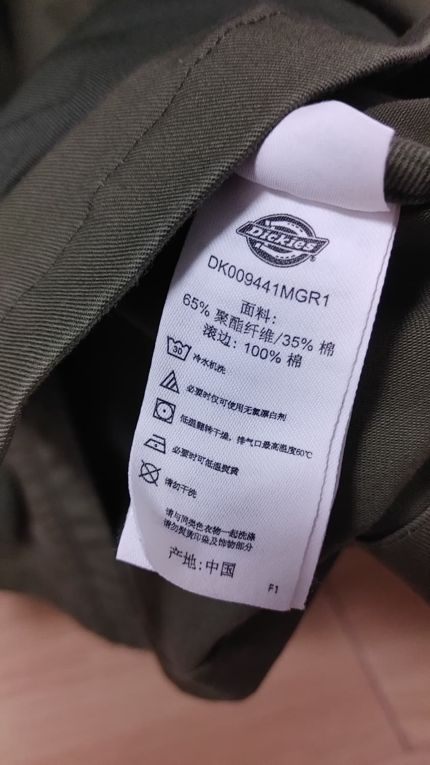 디키즈 워크자켓 L 상품이미지4