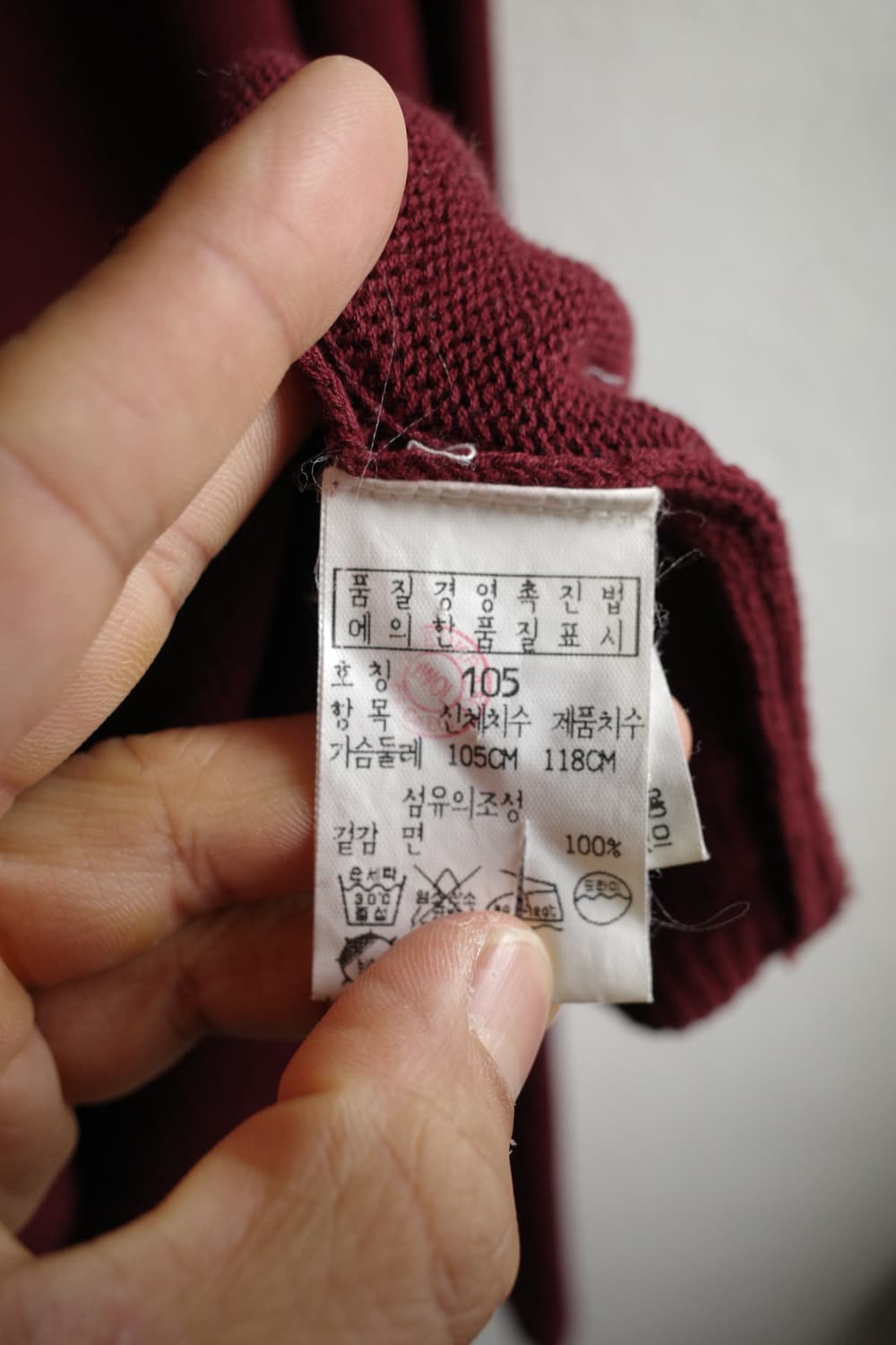 씨피컴퍼니 니트 집업 상품이미지8