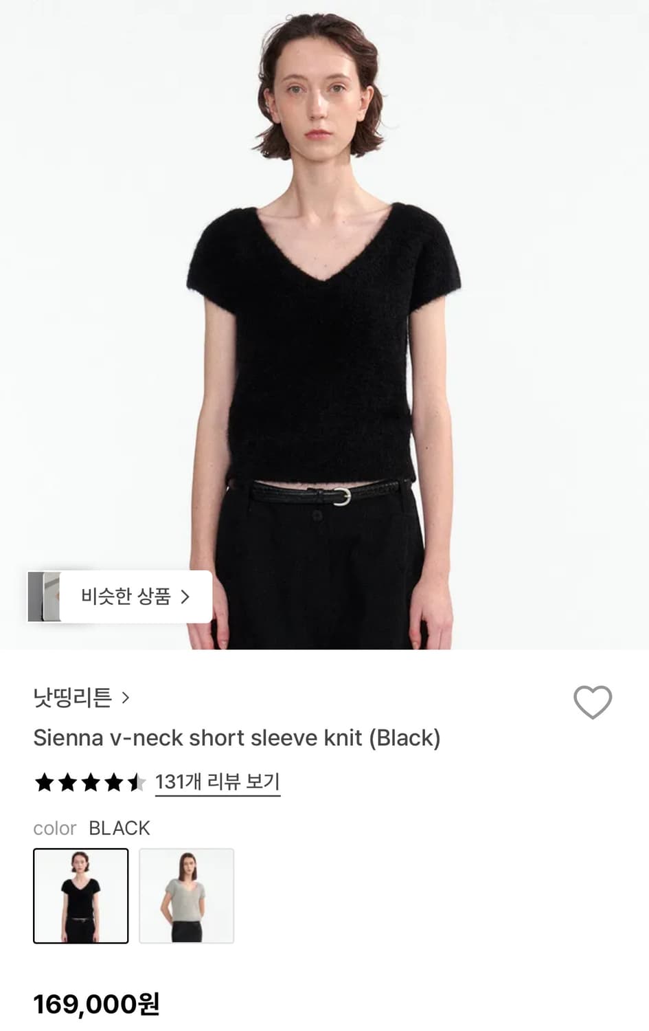 낫띵리튼 sienna v-neck short sleeve knit 블랙 상품이미지2