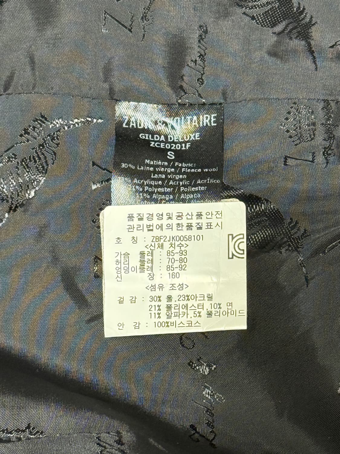 Zadig & Voltaire Deluxe 헤링본 모토 블레이저 상품이미지4