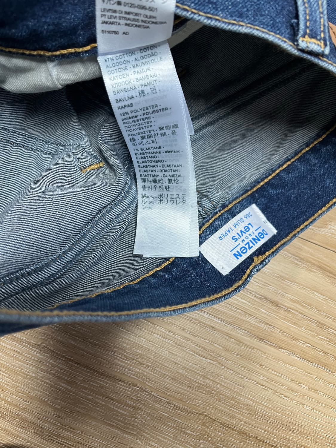 리바이스 데니즌 청바지 32 상품이미지7