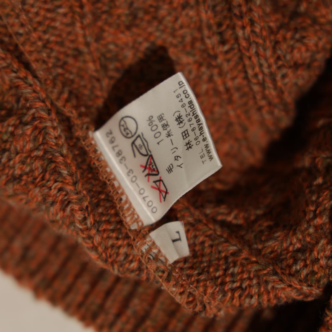 SAM SCURI 빈티지 케이블 니트 상품이미지6