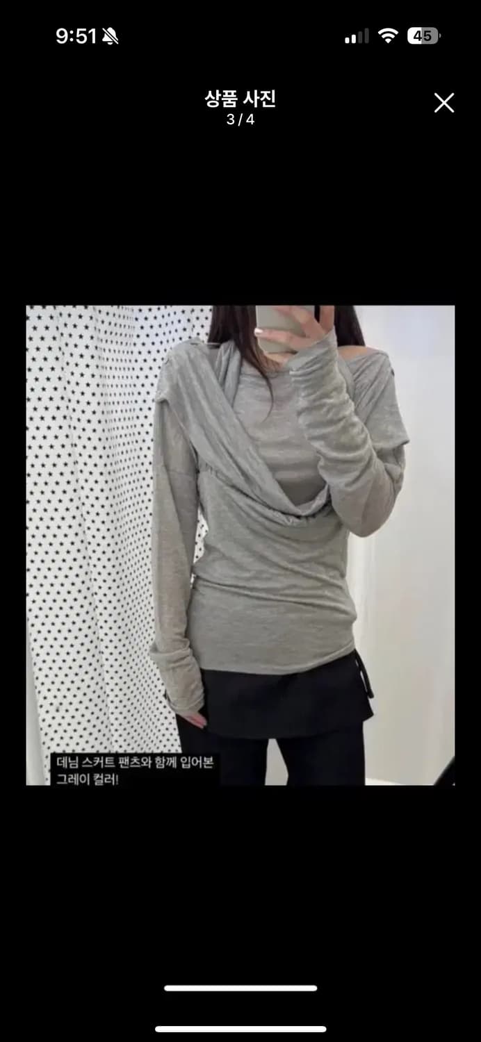 구해요) 인앤양인하모니 드레이프 드레스 라이트 그레이 구해요 상품이미지1