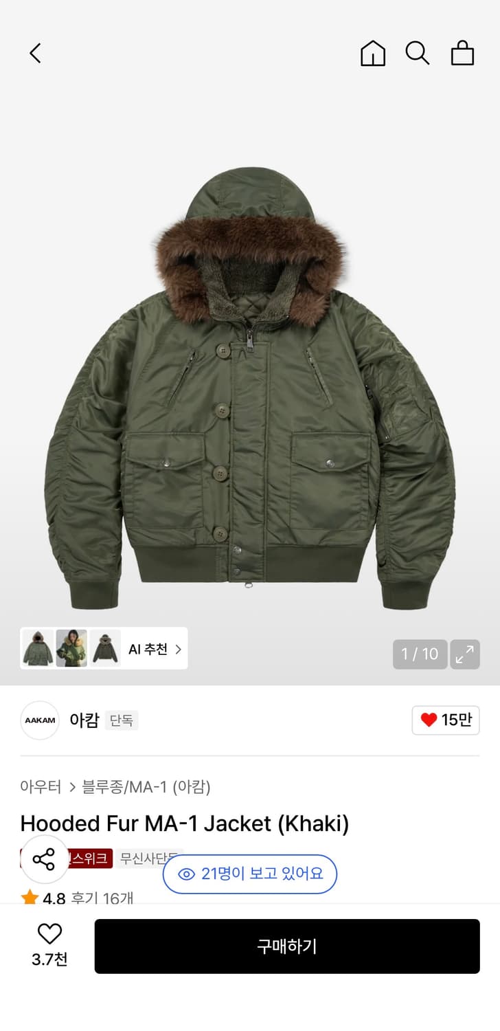 아캄 후드 퍼 MA-1 자켓 카키 2사이즈 상품이미지1