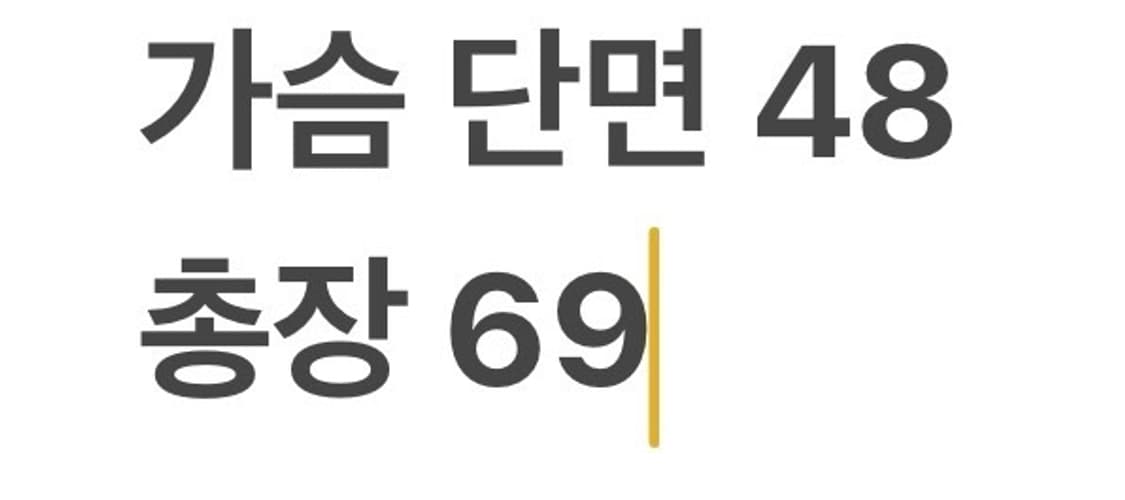 [OS] 롯데 자이언츠 야구 싸인 유니폼 53 김수완 b17 상품이미지7