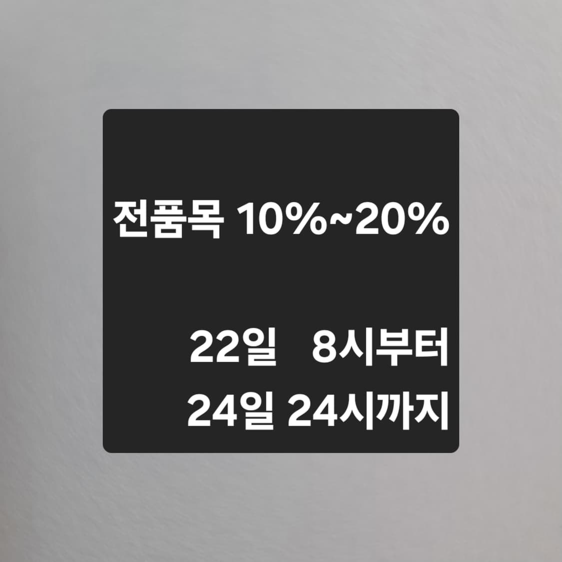 🎉  여름마지막세일 상품이미지1