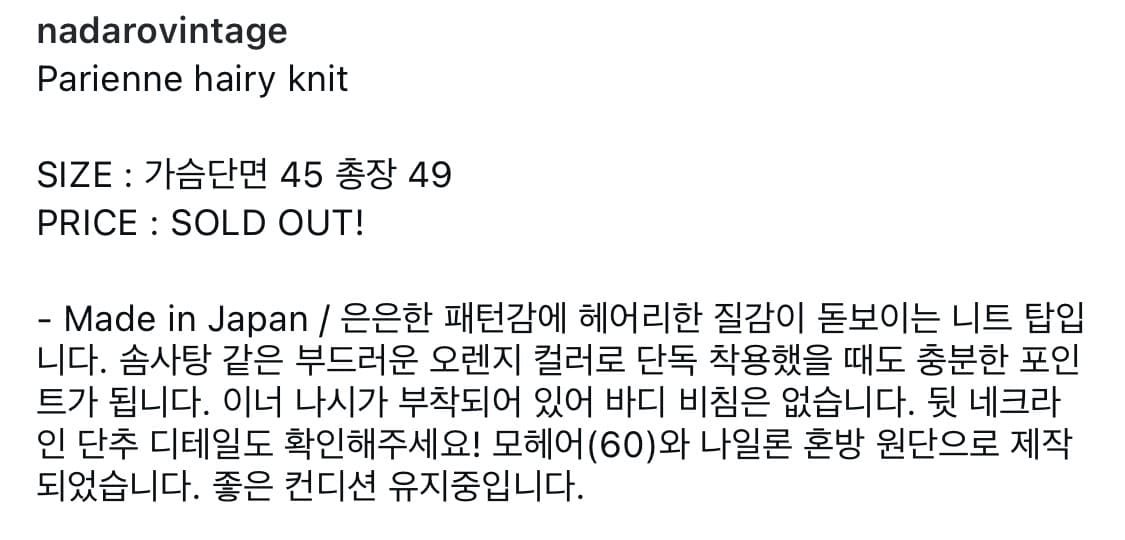 나다로빈티지 상하의세트 상품이미지6