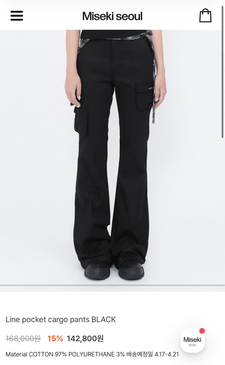 미세키서울 Line pocket cargo pants 상품이미지1