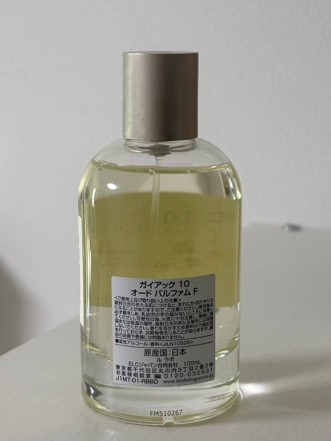 르라보 가이악10  상품이미지3