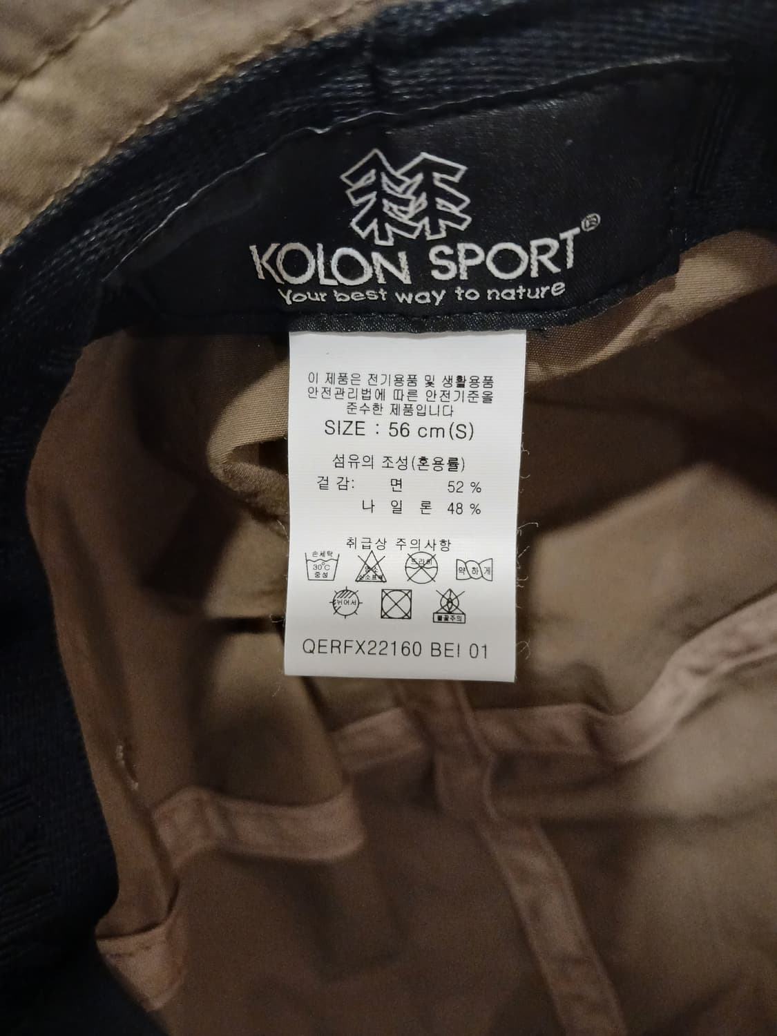 코오롱스포츠 정품 여성 등산 모자  56 (S) 상품이미지5