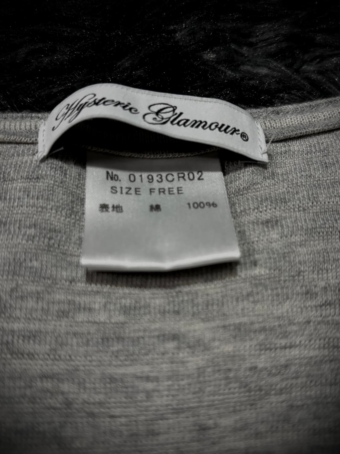 Hysteric Glamour 퍽베어 스트라이프 슬리브리스 상품이미지9