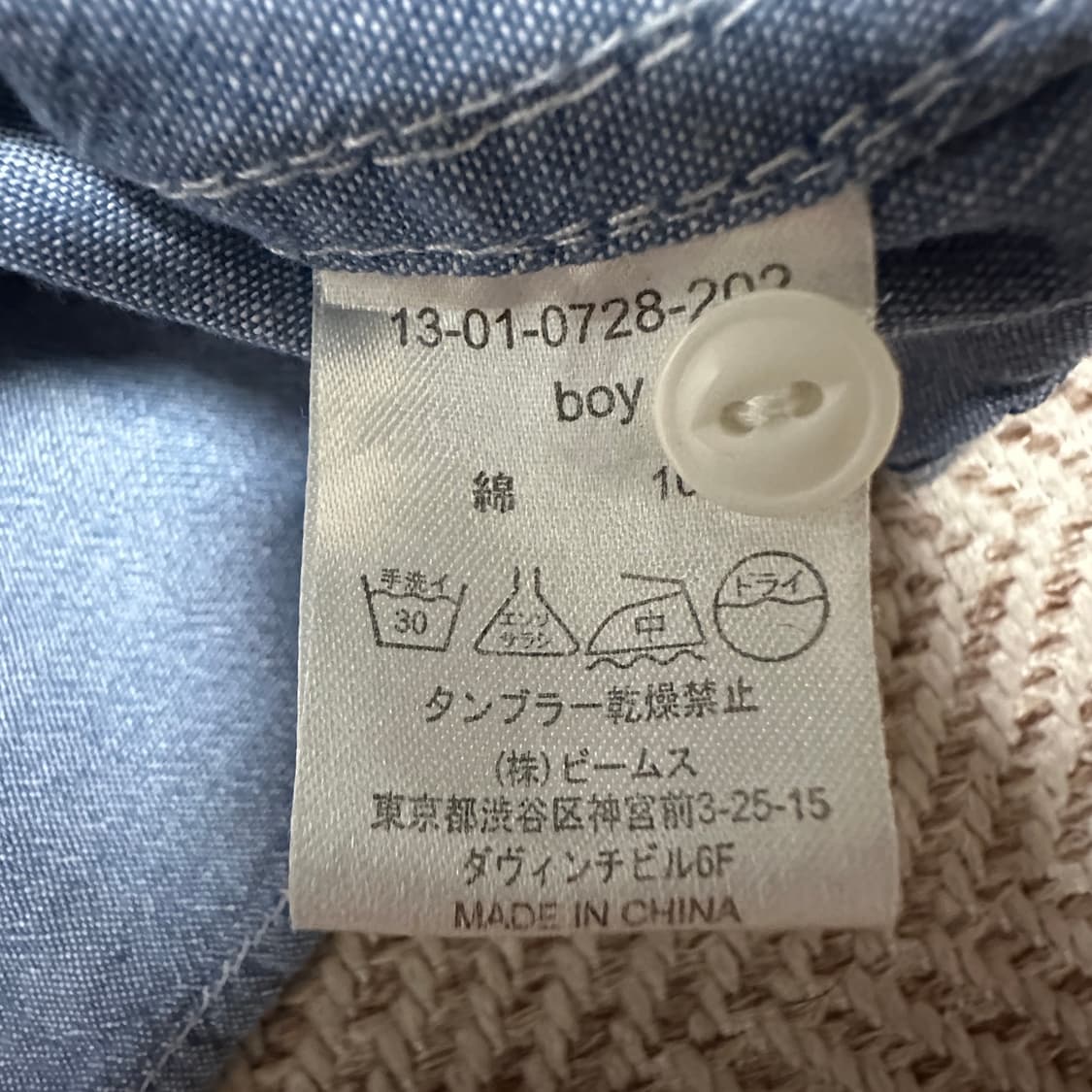BEAMS BOY women shirt 상품이미지4