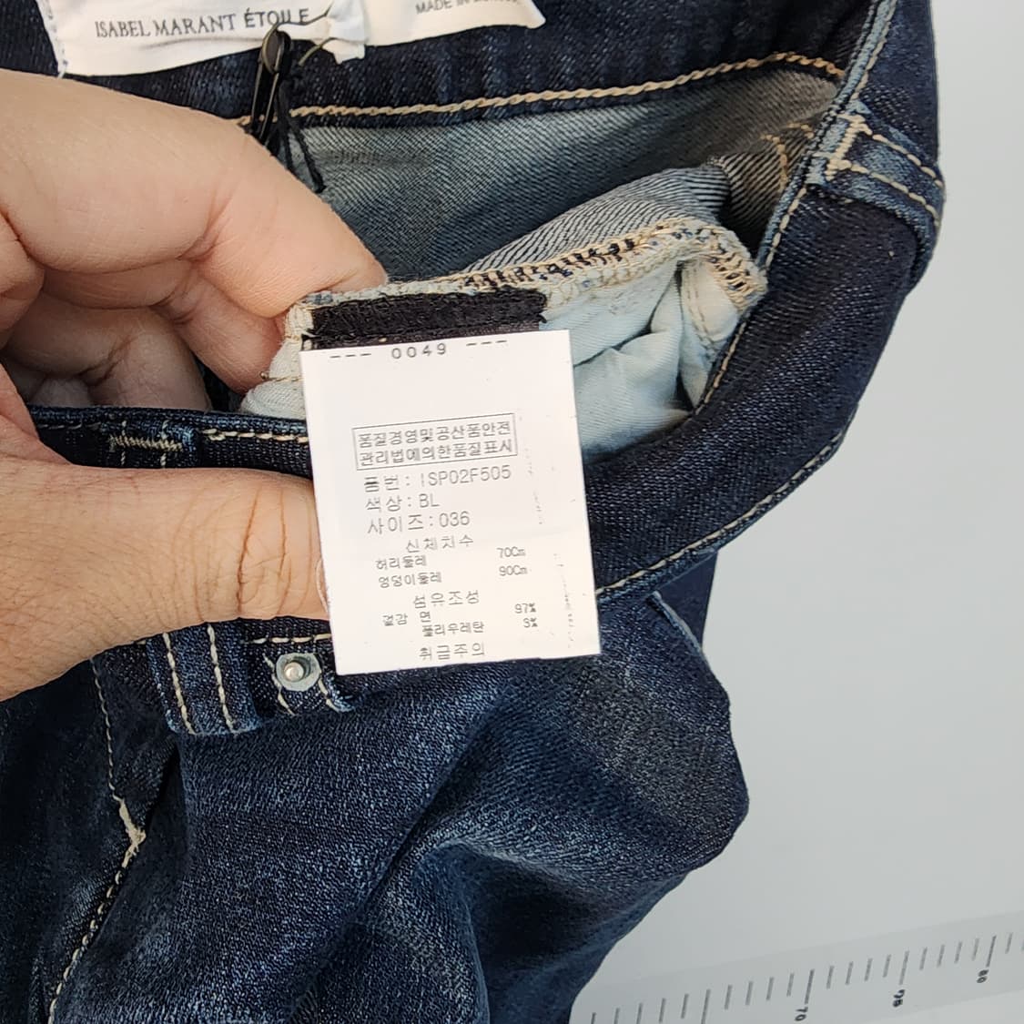 이자벨 마랑 에뚜왈 라인 장식 슬림핏 데님 팬츠 상품이미지7