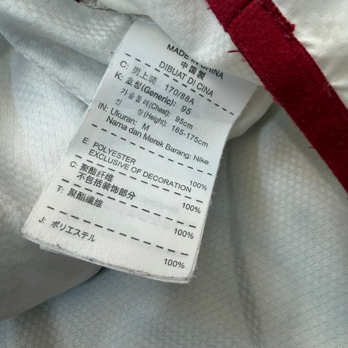 00s nike 나이키 웜업 탑  상품이미지3