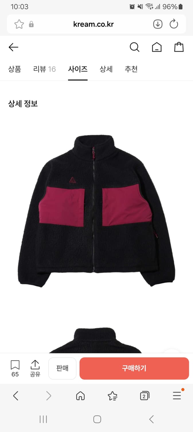 나이키 ACG 마이크로 플리스 아시아 s 상품이미지1