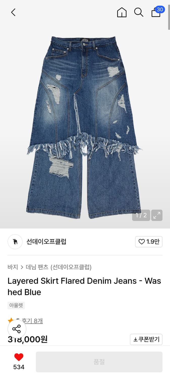 선데이오프클럽 치마 팬츠 상품이미지3