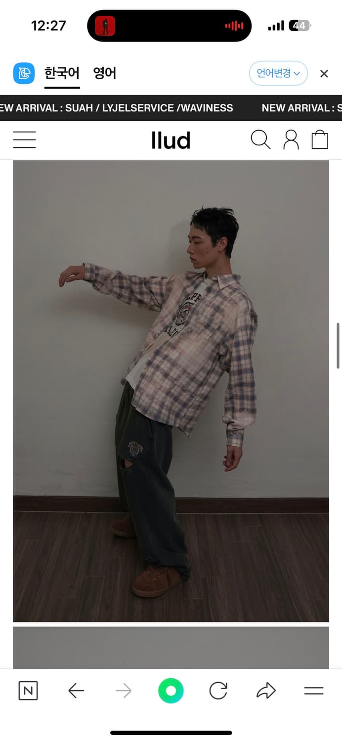 그레일즈 블리치 셔츠 상품이미지1