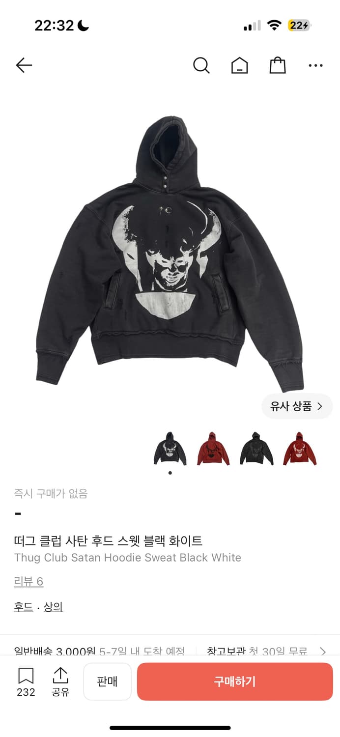 떠그클럽 사탄 후드 상품이미지1