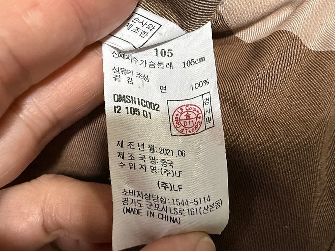 닥스 셔츠 남방 남성용 105사이즈 상품이미지3