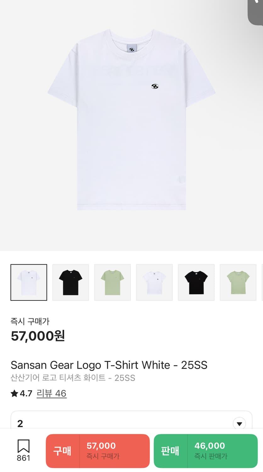산산기어 로고 티셔츠 화이트- 25ss 상품이미지1