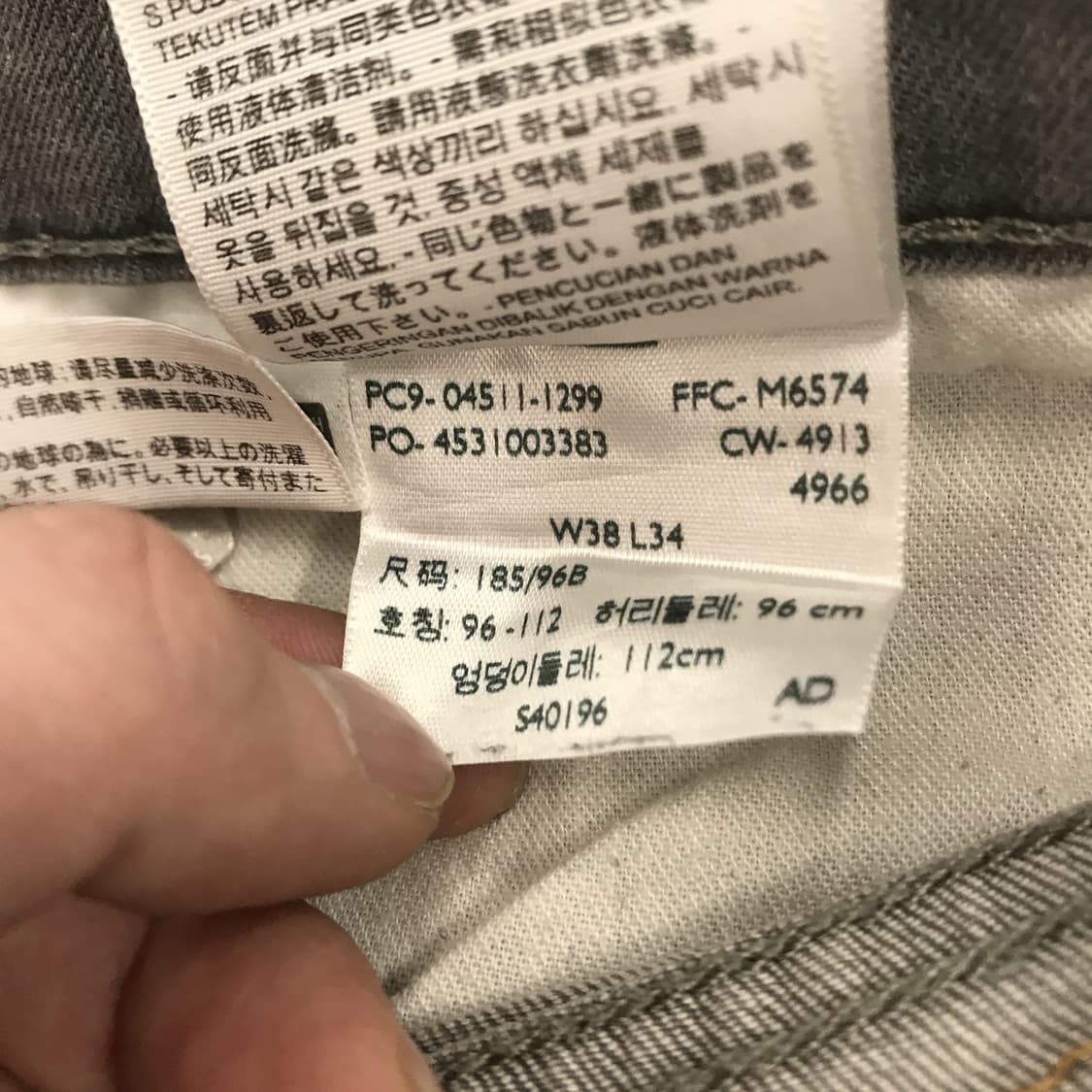 리바이스 511 워시드 그레이진 [38인치] 상품이미지7