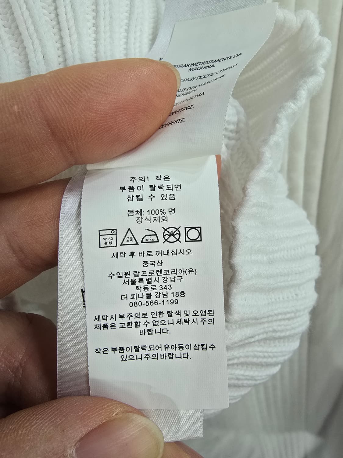 폴로 랄프로렌 여름 니트 상품이미지6