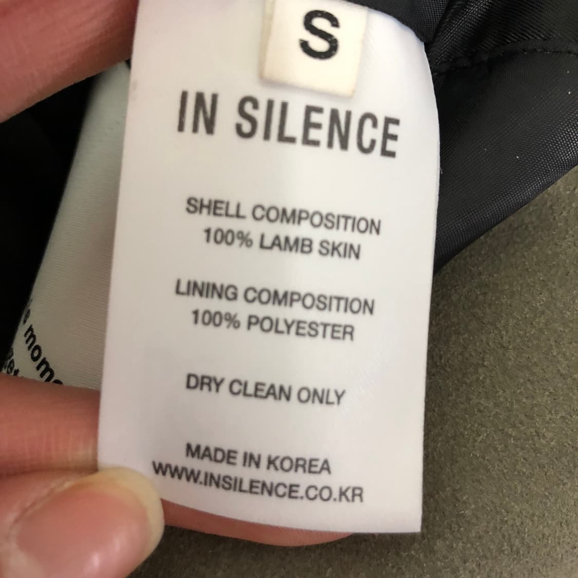 인사일런스 스웨이드 자켓 상품이미지9