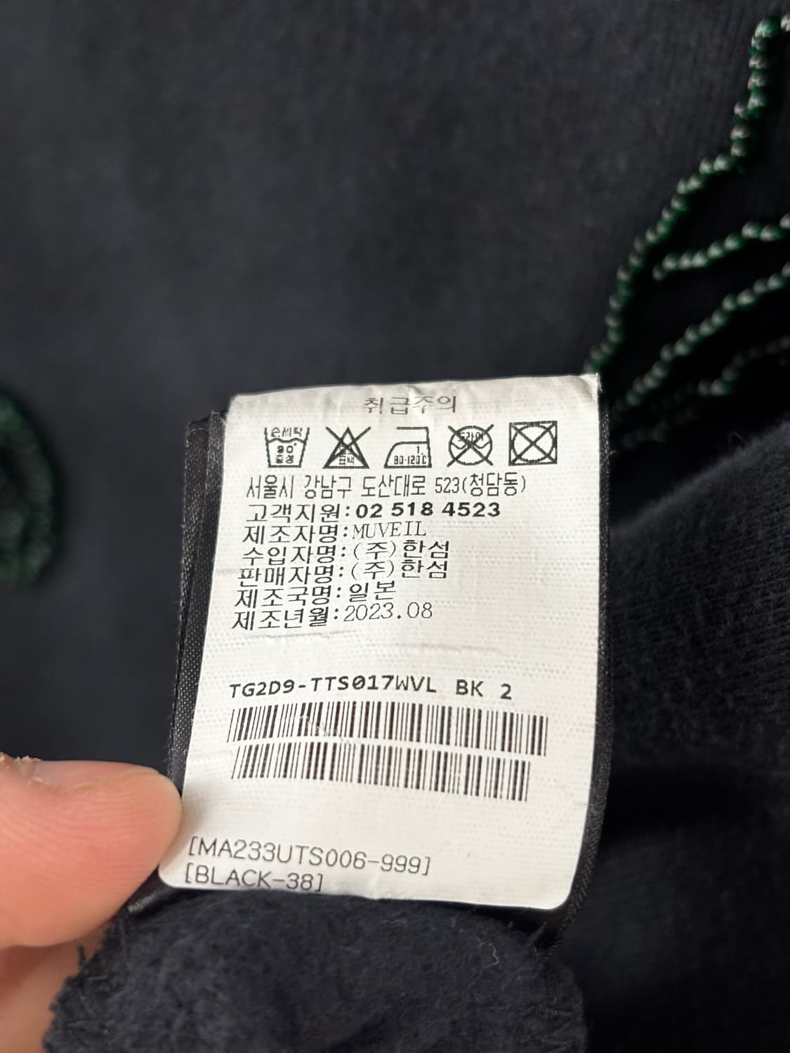 뮤베일 MUVEIL 38 블랙 꽃자수 맨투맨 상품이미지6