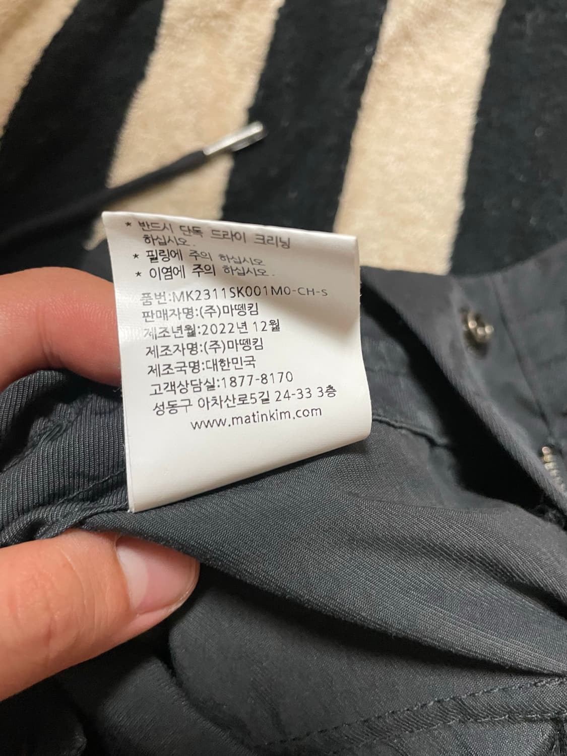 22FW Matin Kim 카고 롱스커트 S  상품이미지7